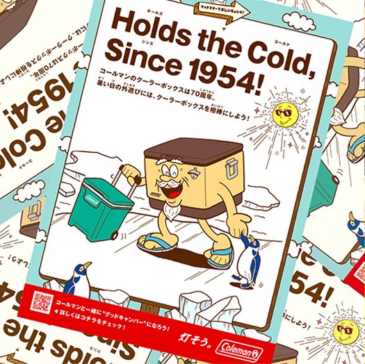 Coleman(コールマン)スチールベルトクーラーくん